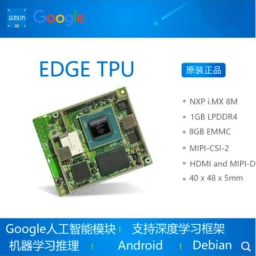 For Google Edge TPU AI Module MPCIE /M.2 Accelerator SOM