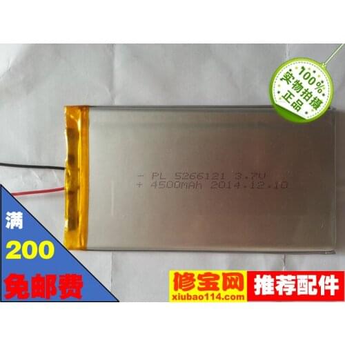 Intelligent U7 battery 5266121 battery 4500MA intelligent Q8 battery