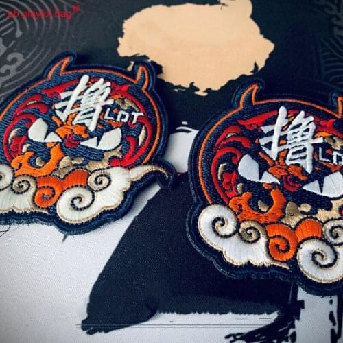 Outdoor sports competitive toy LDT chapter and law joint name 2020 LDT commemorative 3D embroidery Velcro armband DIY QD56