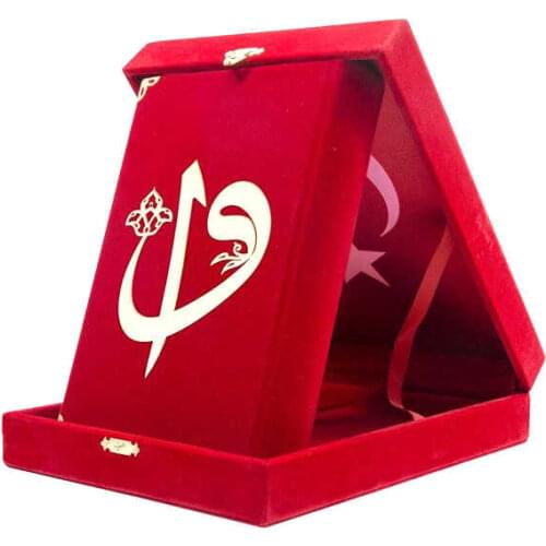 Velvet Boxed Quran Gift Item Color Variety Accessory Size 18 * 23 Opportunity Product 2021