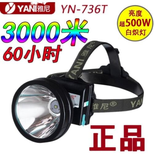 736 a head-mounted headlight glare bright LED flashlight charging night fishing light fishing lights searchlight