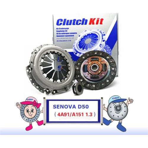 For Baic Senova D50 1.5 4A91/A151 1.5ORIGINAL Clutch Disc Clutch Plate Bearing Clutch Kit Set Three Pcs Set
