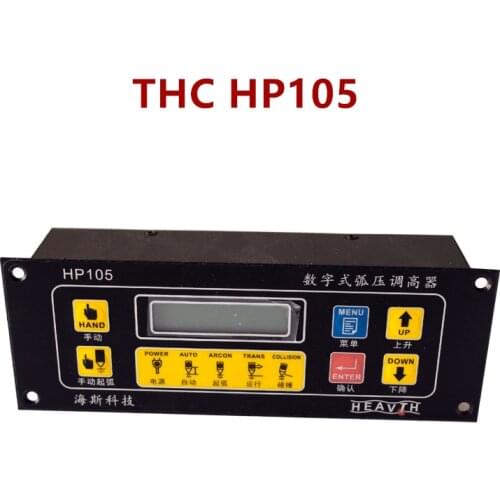 HP105 plasma arc voltage height adjuster, portable desktop CNC cutting machine height adjuster