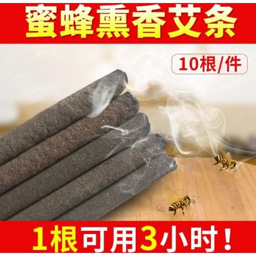 Argy Wormwood Bee-Repellent Cigarette Smoke Bomb Special Smoke-Repellent Bee Cigarette Beekeeping Tools