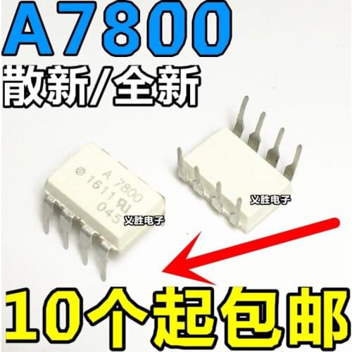 A7800 A7800A HCPL-7800A HCPL-7800 DIP8 Photoelectric coupler Patch SOP8 precision isolation amplifier, optical coupler, isolati