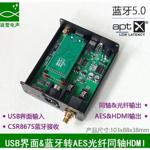 AptxHD Bluetooth Wireless Audio Receiving USB Digital Interface to AES Fiber Coaxial HMDI Output Decoding