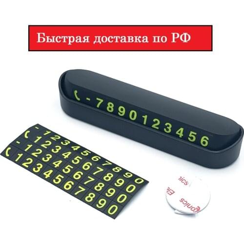 МирБлоггера Car Electronics