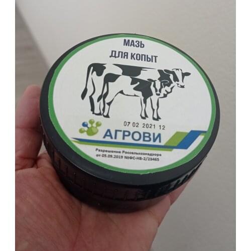 АгроВи Animal Care Products