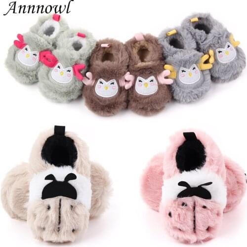 Annnowl Children's Slippers