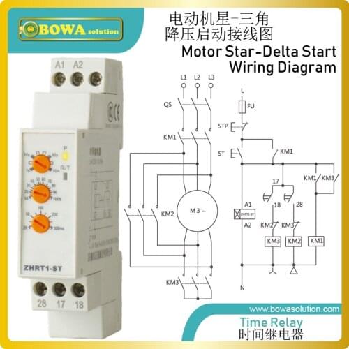 ZHRT-ST time relay is special design for 3KW or more compressor motor star-delta start 0.1s~10m delay convert switch