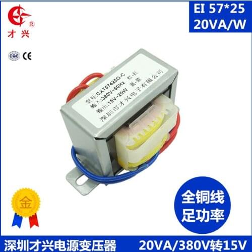 AC380V 50HZ EI57*25 Power transformer 20W / VA 380V to 15V 1.2A single phase 50Hz welding machine transformer