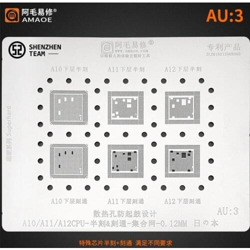 AMAOE Stencil AU:3 AU3 For iPhone A7 A8 A9 CPU RAM Upper Lower Etching Semi-Etching BGA Reballing Stencil Tin Planting Net