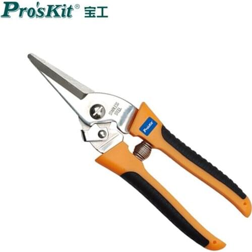 Proskit two-color stainless steel quick-cut scissors electricians scissors gardening scissors fruit branch scissors 8PK-SR007