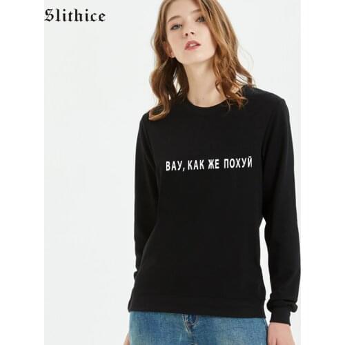 Slithice WOW, HOW DO YOU LIKE Russian Letter Inscription Print Women Sweatshirt hoody Cotton sudadera mujer