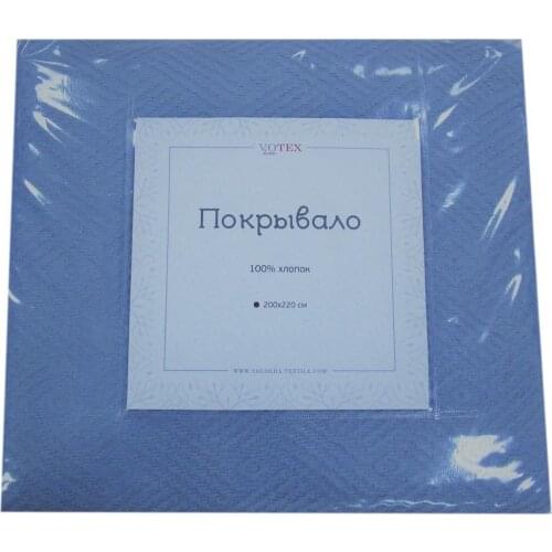 VOTEX Baby Bedding