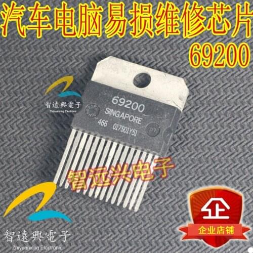 69200 Engine body computer idling air control chip