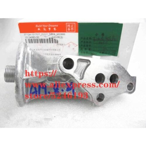 Engine Oil filter base for BYD F0 371QA-1017011