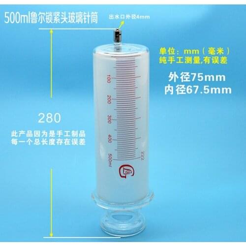 500ml glass glue needle 500ml lock head