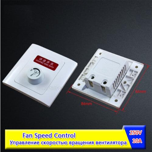 Speed Regulator Fan Knob 250V 10A Control Switch Embedded Installation Fan Speed Controller Knob