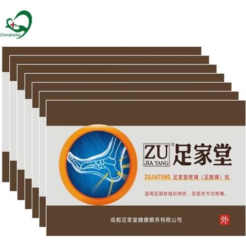 20Pcs Chinese Medicine Far Infrared Magnet Anti Inflammation Resolve Blood Stasisspur Achilles Tendinitis Heel Pain Relief Patch