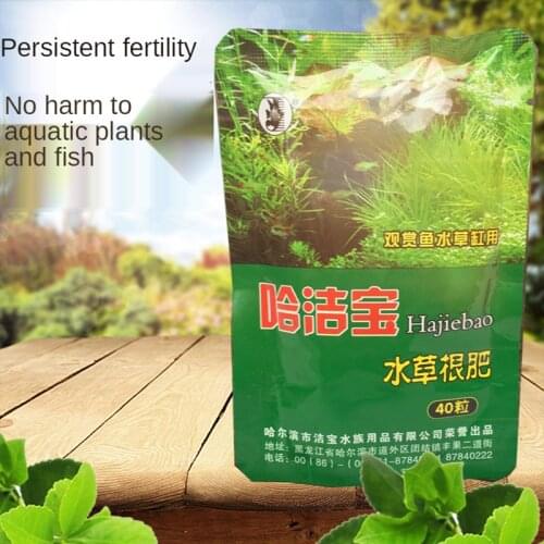 40Pcs/bag Aquarium Plant Grass Water Root Fertilizer Condensed Nutrition Capsules Fish Tank Basic Fertilizer Aquariums Supplies