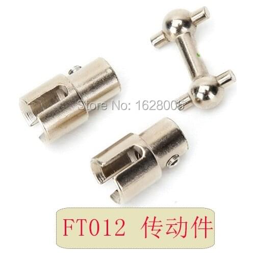 Transmission parts for Feilun FT012 rc boat Feilun FT012 spare parts