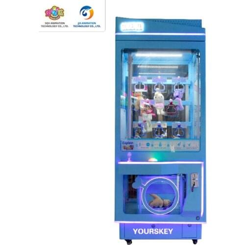 SQV Hot selling key master challenge toy prize game machine for recreation center