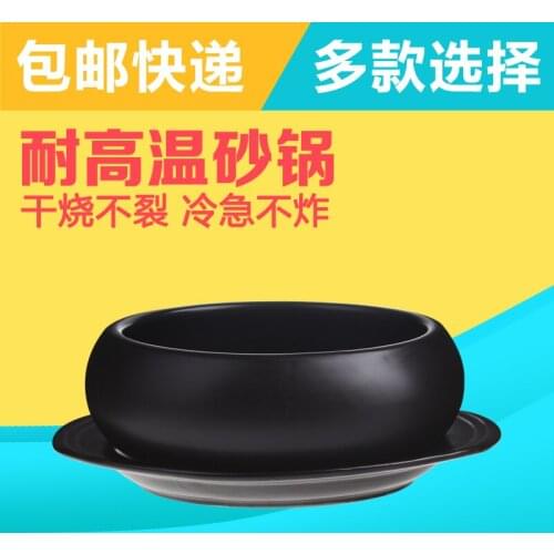 Greg ceramic package post Korean stone pot mix rice cooker Korean stone pot miso soup casserole pot ceramic tableware