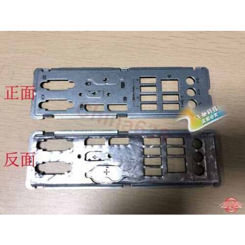 IO I/O Shield Backplate For M83 M93P Q85 B85 Q87 M8500T IS8XM
