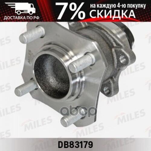 MILES Suspension Arms