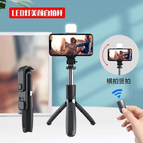 A Meter Phone Bluetooth Selfie Stick All-in-one with Fill Light Live Desktop Stand
