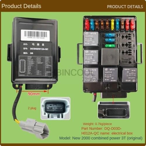 FOR FORklift Parts Electrical Box Control Box D03DH012A-QC New 2000 Hedian 3T High Quality FORklift Accessories