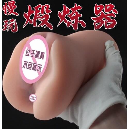 Wholesale Airplane Cup Mens Masturbation Device Realistic Two-hole Famous Device Young Woman Airplane Cup Mens Real Yin Mold A