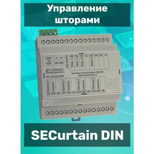 Системы управления домом Умная Электроника China At AliExpress