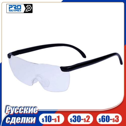 PROSTORMER Magnifier Glasses 250 Degree Magnifying Eyewear Reading Portable Glasses Gift For Parents