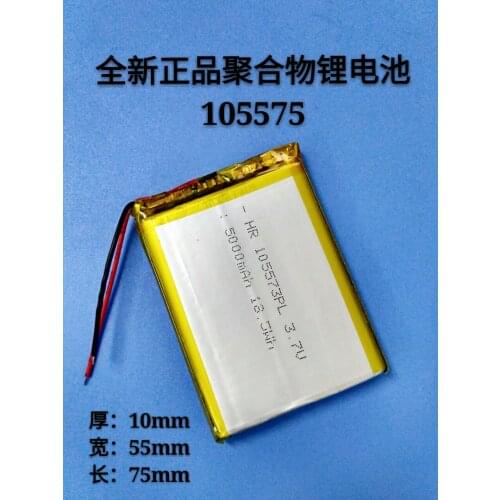 105575105573 Tablet PC core mobile power 3.7V lithium polymer battery 5000mAh