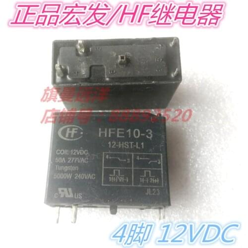 HFE10-3 12-HST-L1 12V 50A 4-pin 12VDC relay