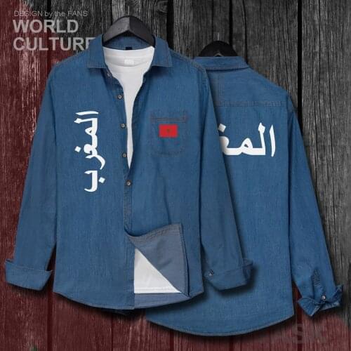 The Western Kingdom of Morocco Moroccan MAR Men Flag Clothes Autumn Turn-down Fashion Collar Jeans Shirt Long Sleeve Cowboy Coat