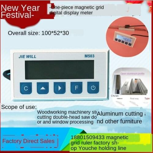 M503 digital scale magnetic scale woodworking stone cutting magnetic scale digital scale