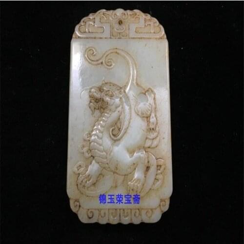 Old Hotan Jade of Ming and Qing Dynasties