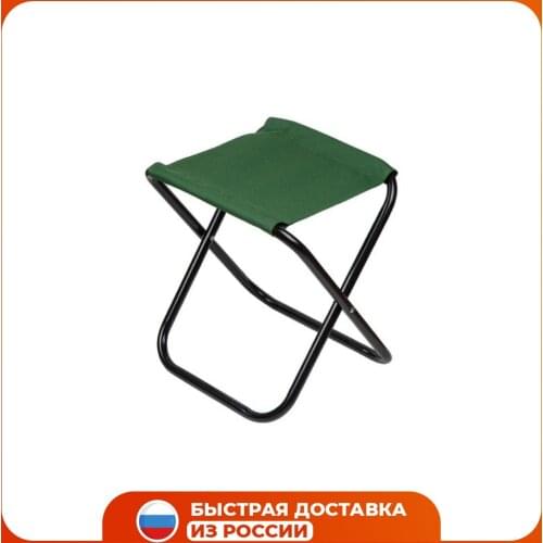 ARIZONE Garden Chairs