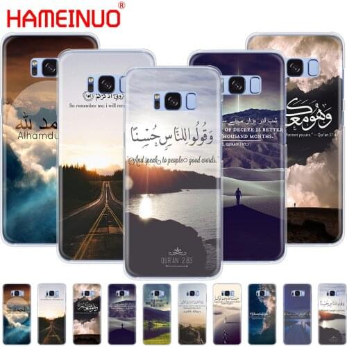 HAMEINUO quran islamic quotes muslim cell phone case cover for Samsung Galaxy S9 S7 edge PLUS S8 S6 S5 S4 S3 MINI
