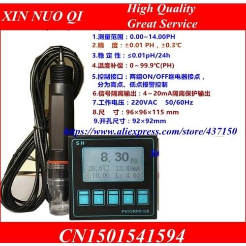Industrial online pH meter PH controller PH sensor PH monitor 4-20MA Digital Industrial Sensor Electrode Ph Probe for Sewage