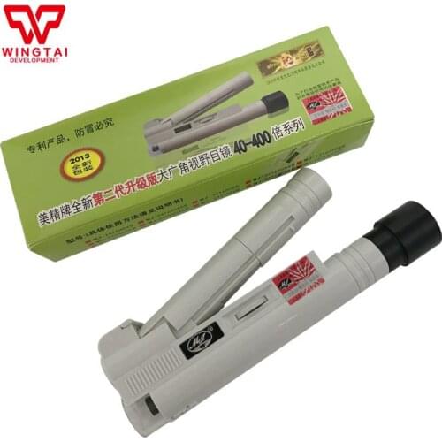 200/300x Magnifying Glass with Scale For Thread Count