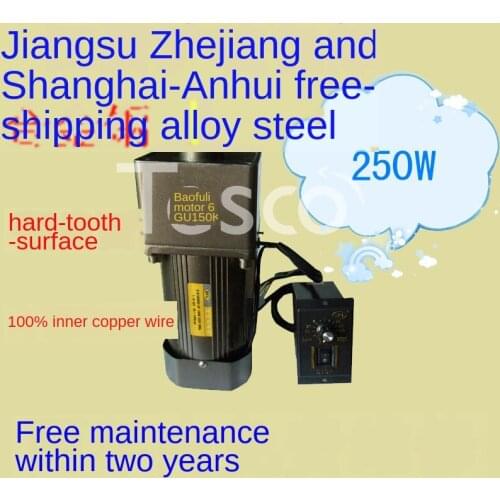 AC geared motor 250W-400W single-phase / three-phase 220V / 380V complete set with speed reducer governor