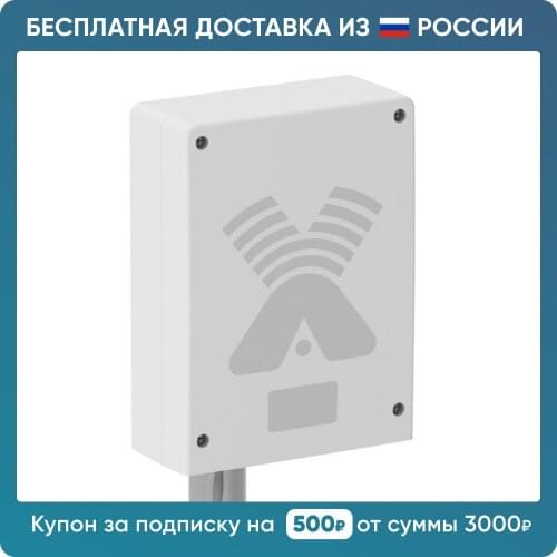 Антэкс Antennas For Quadcopters