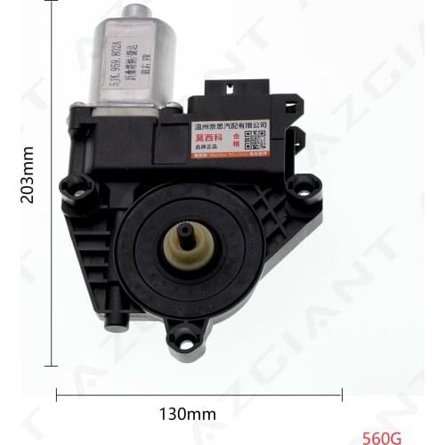 Car Window Glasses Lifter Motor for Volkswagen New Jetta Skoda Rapid New Santana 2013-2021 Window Lift Regulator 5JK959801D