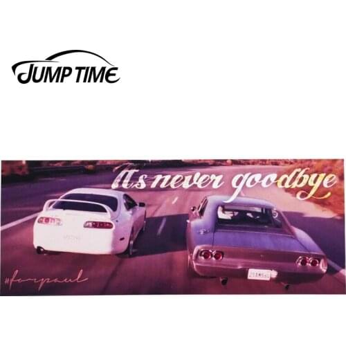 JumpTime 13cm x 5.2cm Its Never Goodbye Vinyl Decal Car Bumper Window Decor Car Sticker Waterproof Car Styling Accessories