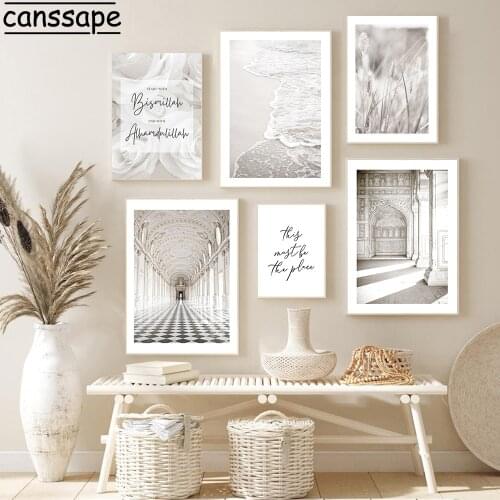 Mosque Morocco Door Building Wall Painting Islamic Quotes Canvas Print Sea Reed Poster Boho Wall Pictures Modern Home Decoration