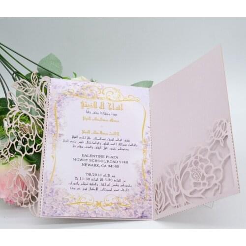 Luxurious Rose Light Purple Wedding Laser Cut Invitation Card